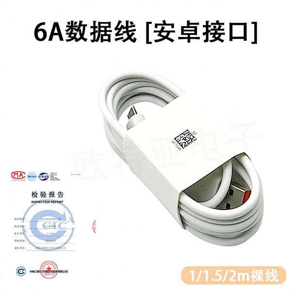 Tipo de linha de dados 6A para a linha de dados Huawei VIVOPPO Xiaomi Honor Redmi Supercharger
