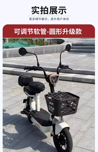 Lentes traseiras para bicicletas elétricas sem instalação de lentes traseiras flexíveis podem ser ajustados para aumentar o comprimento da barra