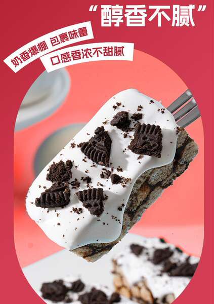 Bolo de Chocolate para Café da Manhã