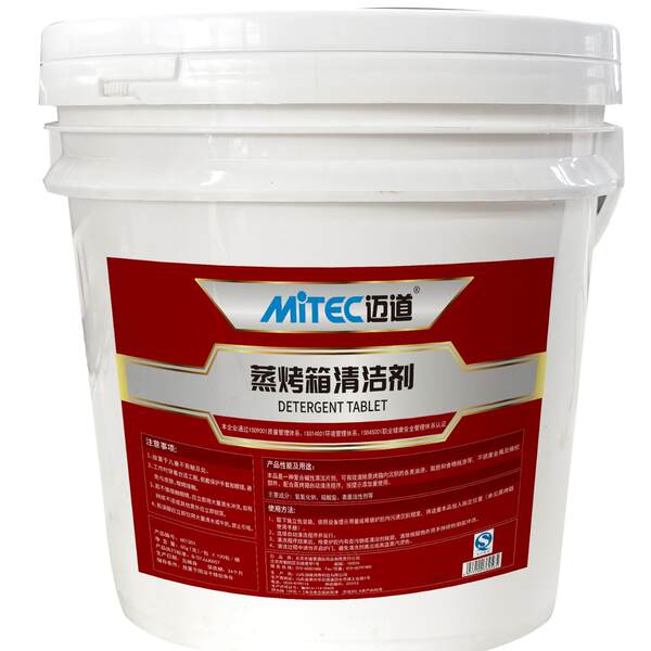 Alemanha Rational Optimus Vaporizador Pílula de limpeza para limpar a casca Reinhino novo tipo de pílula de medição