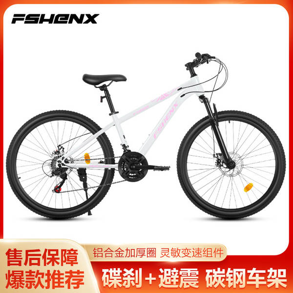 Novo carro de montanha de 26 polegadas para adultos bicicleta de montanha de 24 velocidades bicicleta de frenagem de frenagem de frenagem de velocidade bicicleta de campo