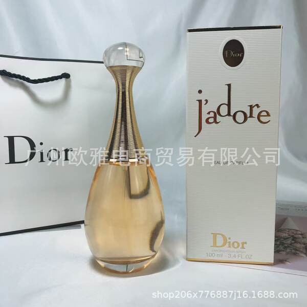 Perfume para homens de alta qualidade Coco 100ml