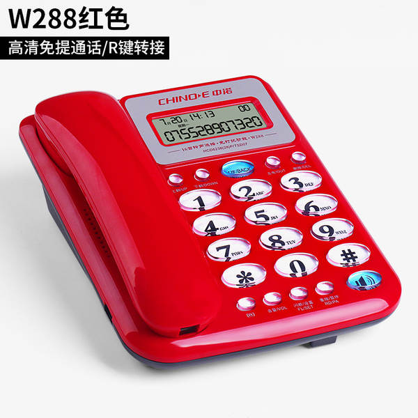 Telemóvel C168 telefônico de escritório de casa com fio de telefone fixo de câmara de chamadas sem bateria