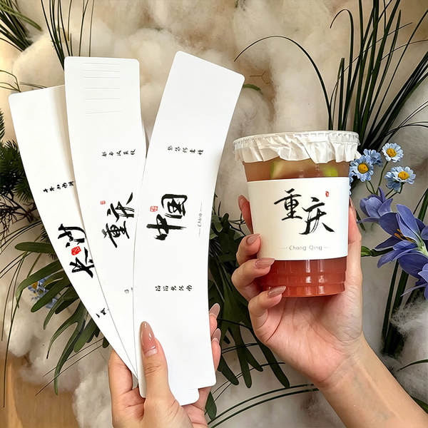 Copo de papel personalizado para café