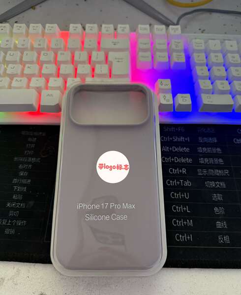 Silicone líquido para iPhone 17promax/17air/17 com logotipo