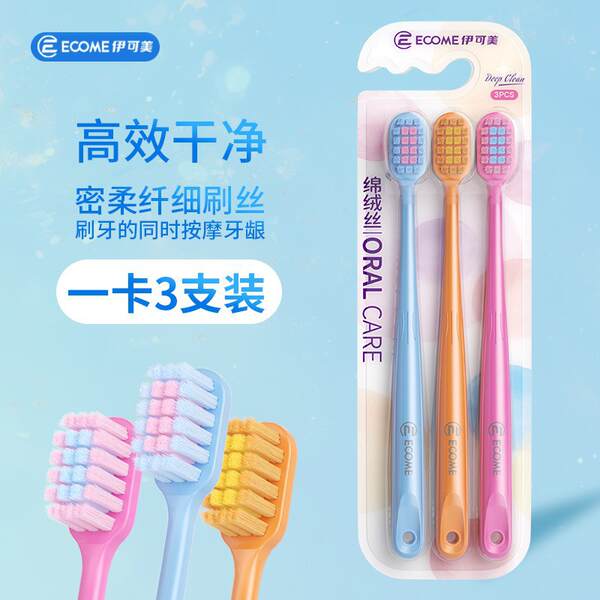 Brands britânica classe Dr. adultos escova de dentes de cabelo macio cuidados de limpeza avançado casal dopamina escova de dentes por atacado personalizado