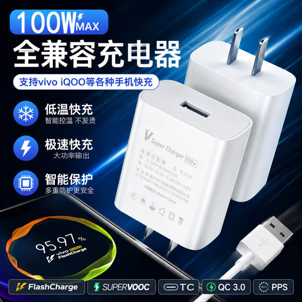 Carregador de celular VIVO compatível com 100W Super Flash Iqoo Huawei Honor Xiaomi Carregador Rápido