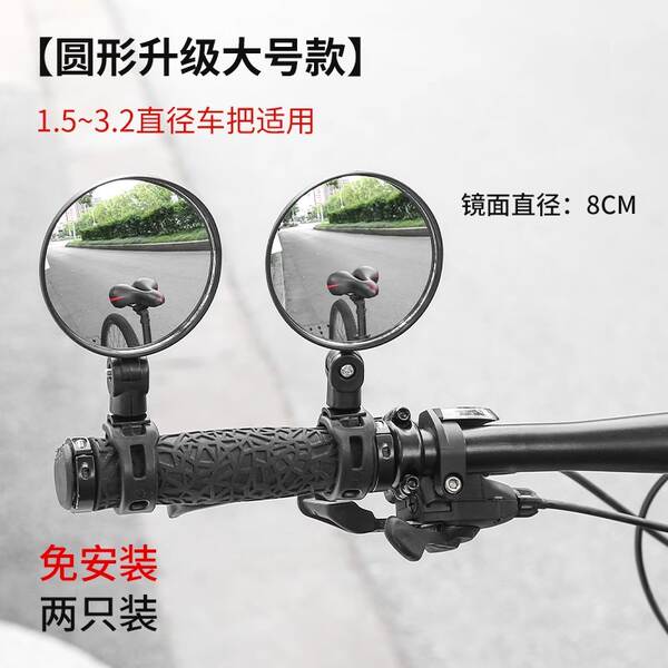 Lentes traseiras para bicicletas elétricas sem instalação de lentes traseiras flexíveis podem ser ajustados para aumentar o comprimento da barra