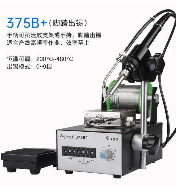 Solda automática de circuito impresso