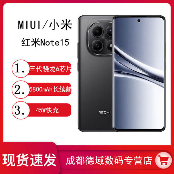 MIUI / Xiaomi Redmi Note15 5G celular notas de arroz vermelho novo estudante velho computador inteligente negócio