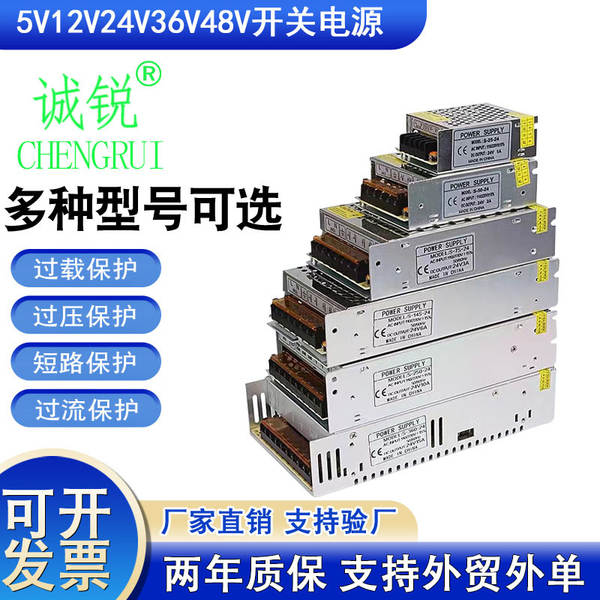 5V12V24V36V48V Interruptor de alimentação 60W120W250W360W500W1000W1500W Interruptor de alimentação