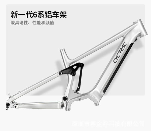 CYCTRAC Fonte de fábrica EM6 de liga de alumínio bicicletas de assistência elétrica 6250 transmissão elétrica 29 polegadas soft-tail mountain bike