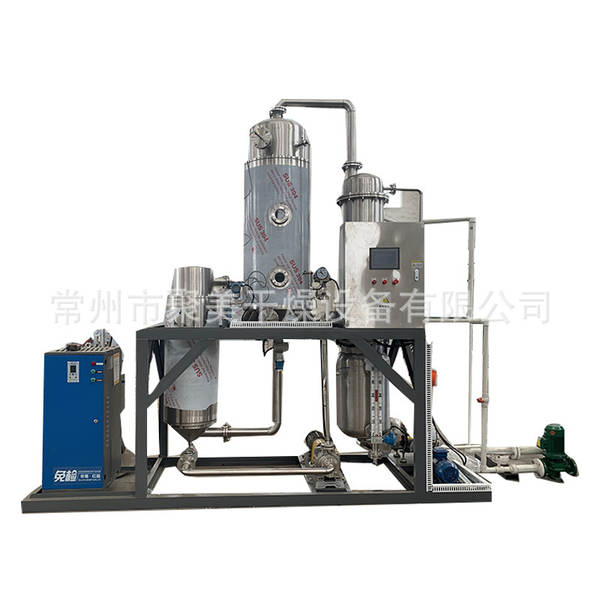 Evaporador de sal mono-eficiente de emissões zero em fábricas químicas de equipamentos de enriquecimento de evaporação