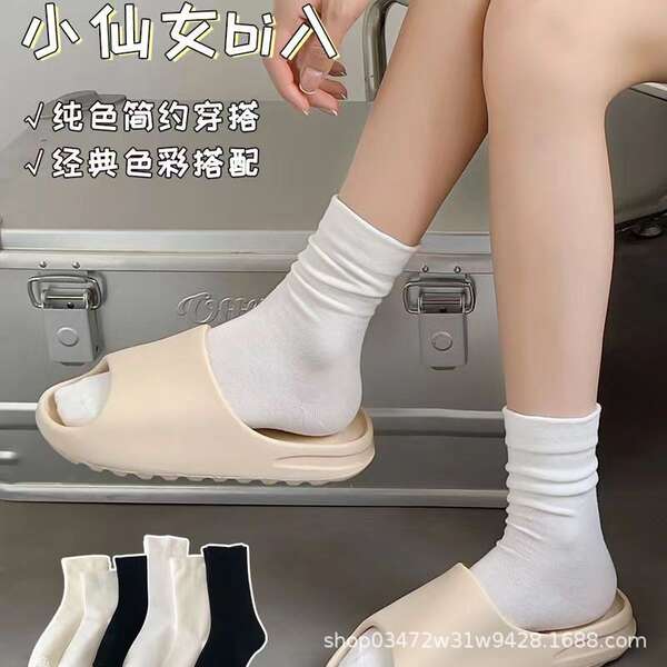 Meias de Inverno Femininas