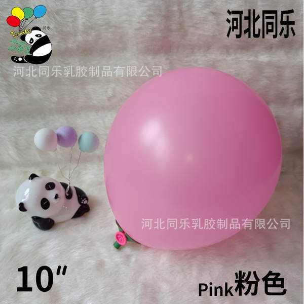 2.2 gramas 10 polegadas de espessamento balão de aniversário decoração balão de balão de casamento decoração balão de balão de latim