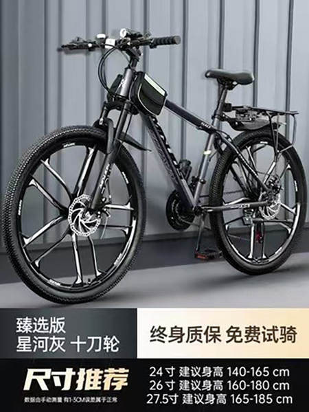 Bicicletas para adultos 24/26 centímetros de velocidade masculina e feminina