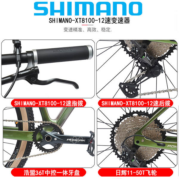 Haruda HULDA Bike Bike 29 polegadas ShimanoXT12 Velocidade para montanhas