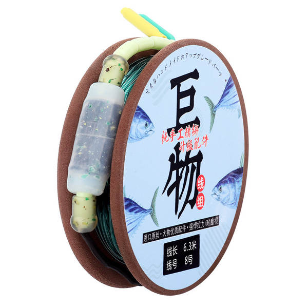 Kit de Linha de Pesca para Peixes Grandes