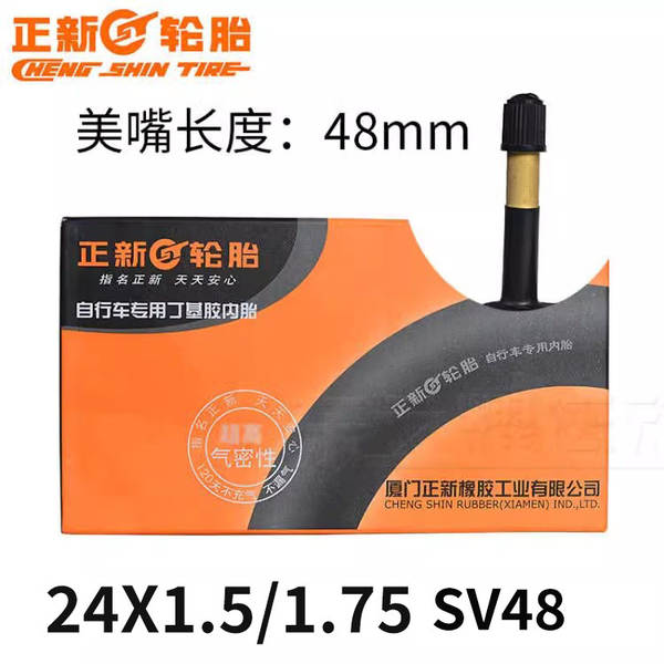 Pneus para bicicletas de montanha 16 20 24 26 27.5 29 cm 1.95 pneus 700C