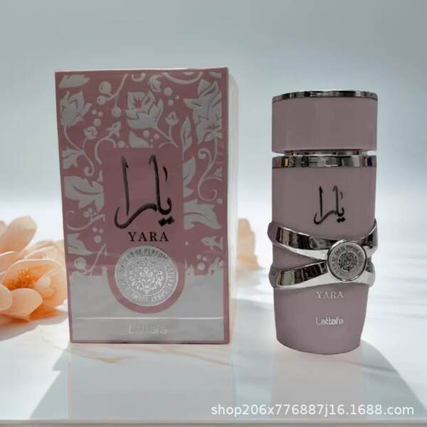 Perfume para homens de alta qualidade Coco 100ml