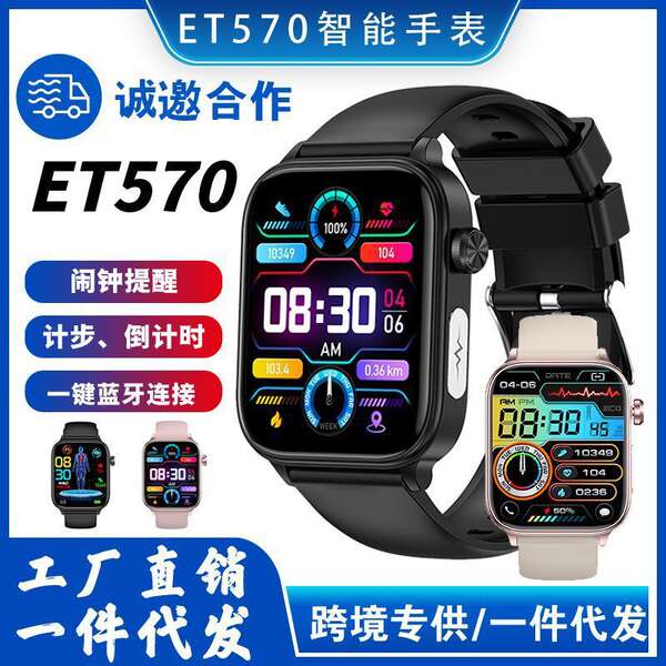 Novo relógio inteligente ET570 Modo de movimento de chamada Bluetooth e alerta de passo et570 relógio inteligente