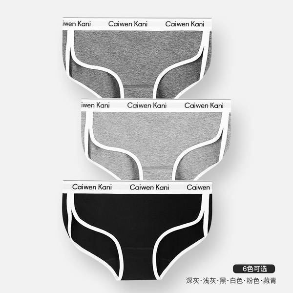 Pequenas roupas femininas penteados de algodão puro verão meia cintura antibacteriana menina sem traços sexo feminino triângulo calças curtas cabeça