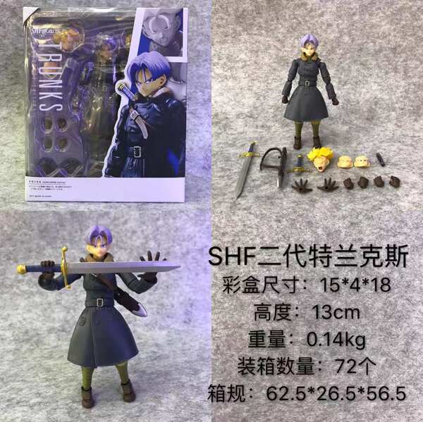 Figura Trunks Dragon Ball Z