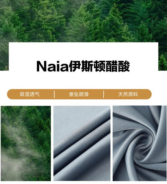 Naia Islamic Acid, uma camiseta de luxo de luxo leve com mangas curtas.