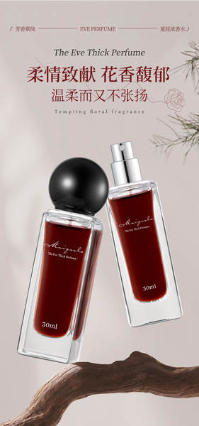 Roseanne Eve perfume duradouro perfume fresco flores frescas perfume de madeira perfume de madeira perfume de alta qualidade perfume portátil