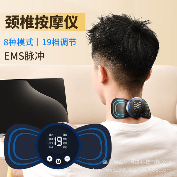 Smart EMS Mini Massagem Todo-Corpo Massagem Doméstica Multifuncional Pequeno Pescoço do Ombro Massagem Elétrica Transversal