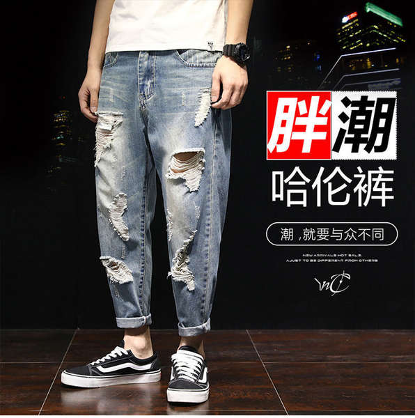 Calça jeans rasgada larga masculina