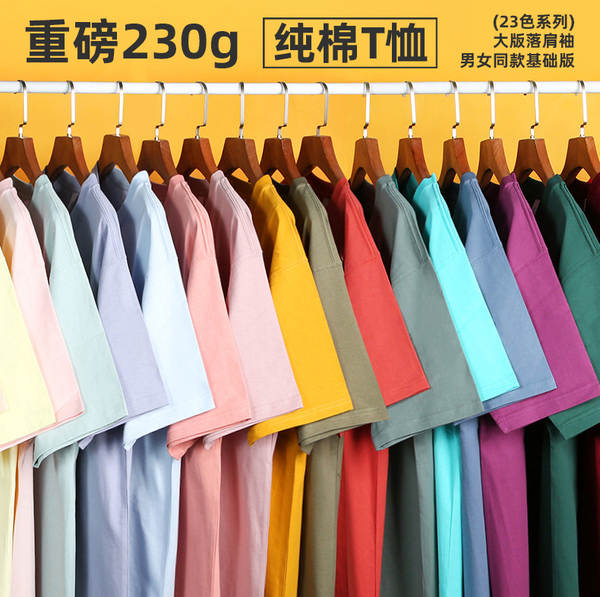 T-shirt de algodão puro para homens de peso pesado de 230 g de pulso diário para homens de pulso curto
