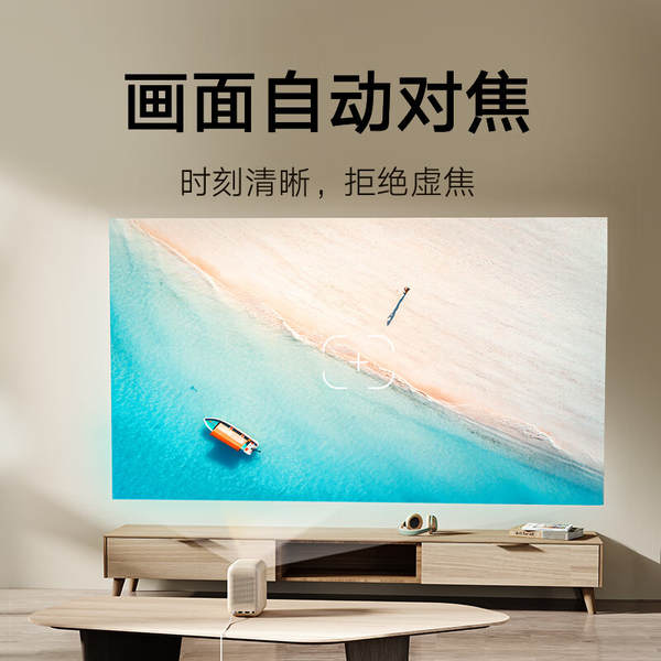 Projector Xiaomi Redmi 2 Projector doméstico de areia Cinema doméstico inteligente (1080P)