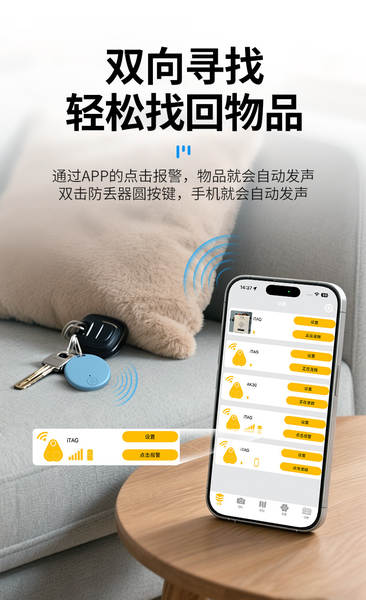 Localizador Bluetooth Portátil para Pets