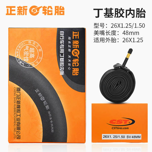 Pneus para bicicletas de montanha 16 20 24 26 27.5 29 cm 1.95 pneus 700C