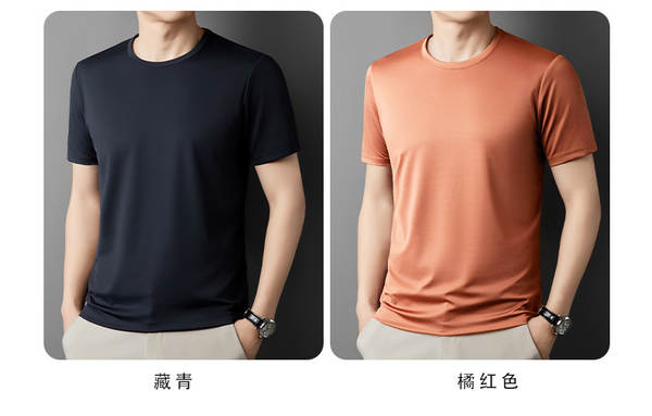 Camisa de seda masculina curta