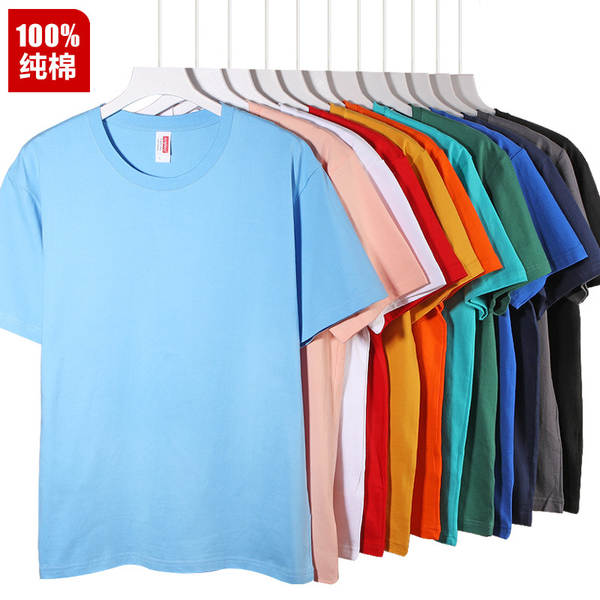 Camiseta de Algodão Branca Masculina