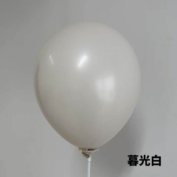 2.2 gramas 10 polegadas de espessamento balão de aniversário decoração balão de balão de casamento decoração balão de balão de latim