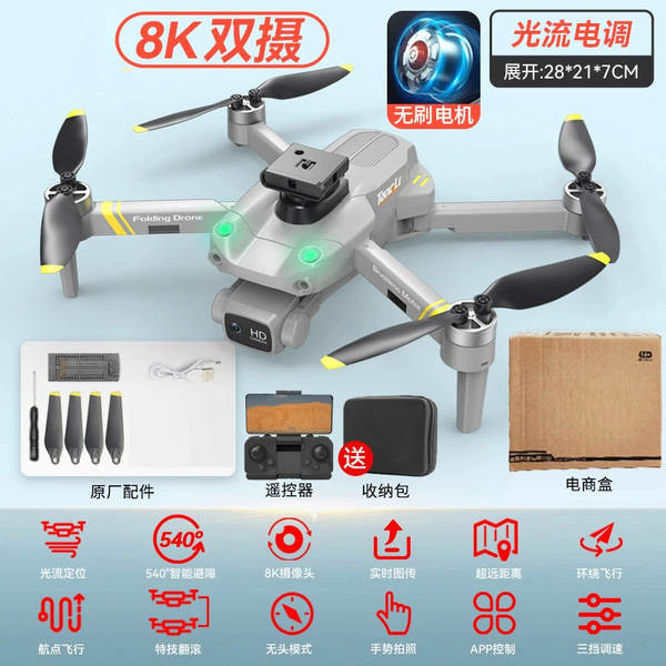 Transfronteiriço e88 drone 8k longa duração brinquedos infantis atacado remotamente controle de aeronaves brinquedos 6-12 anos de idade