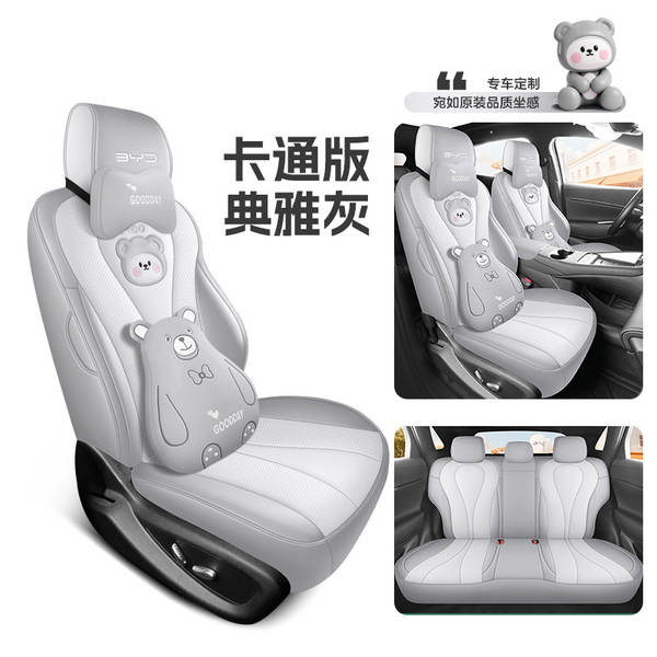 Biady Marine 05DM-i cadeirinha de assento de carro exclusivo para interiores remodelado com assento de carro totalmente cercado com colchão