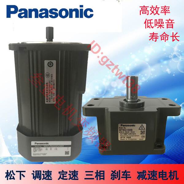 M9RC M91C60G4Y 4W 4L Transmissão M91C60S4W