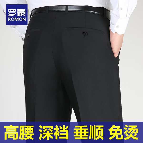 Calça de lã masculina