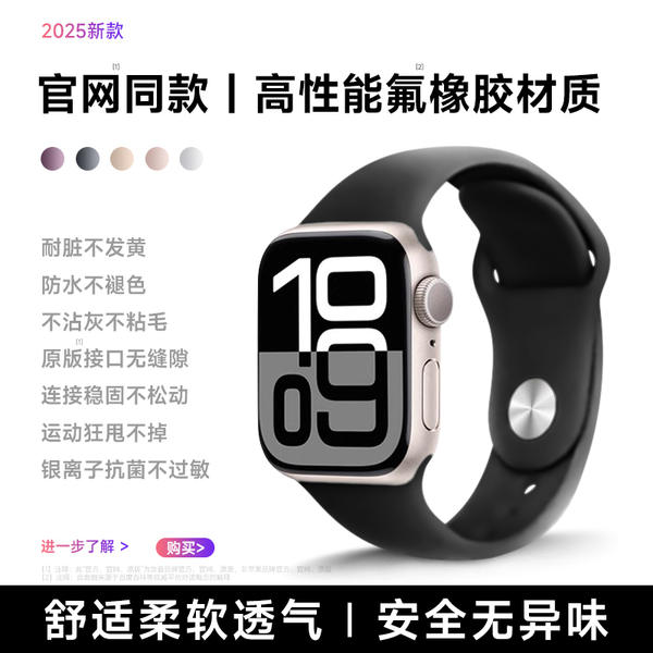 Apple lança novo relógio da Apple Watch 10/11