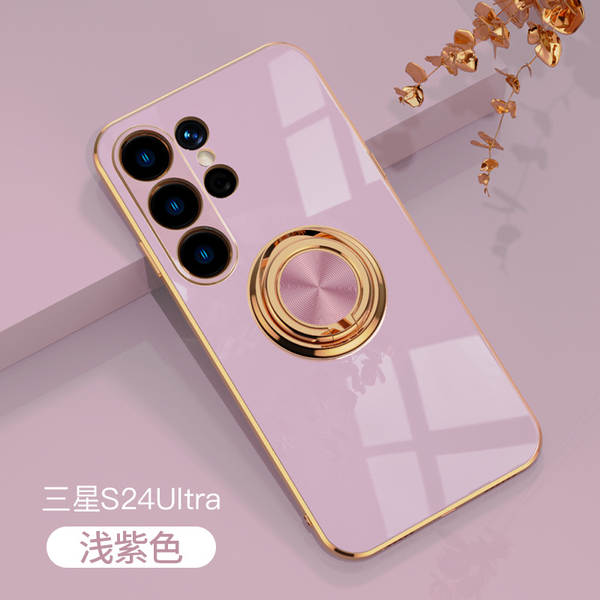 Capa para Samsung S26 Ultra
