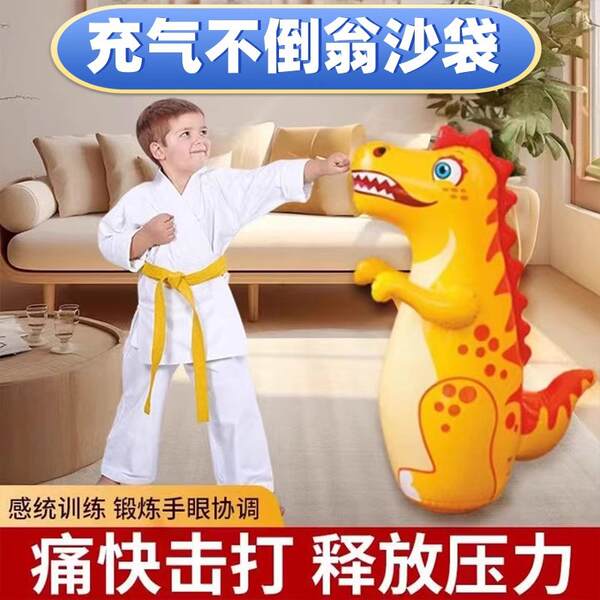 Bolão de Boxe Dinossauro Inflável para Crianças