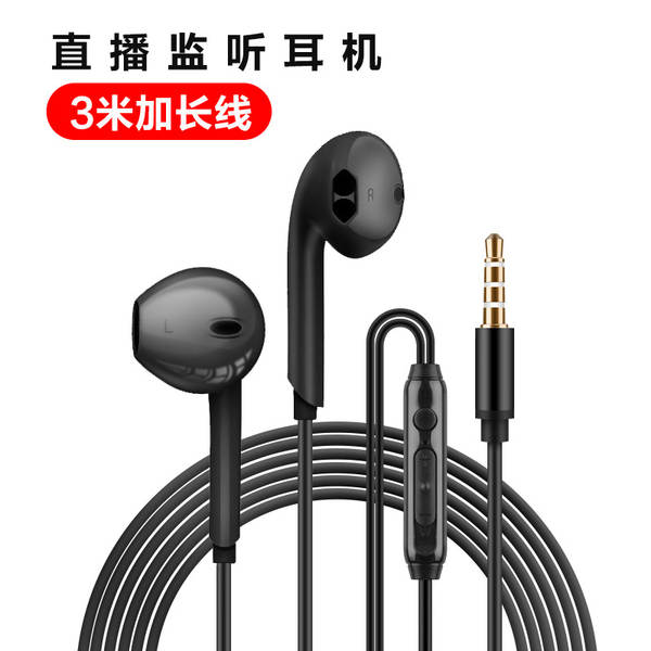 3m2 telemóvel alargado fone de ouvido de fio 3.5mm universal chamadas inteligentes de transmissão ao vivo de fone de ouvido para fone de ouvido atacado