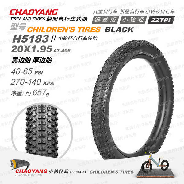 CHAOYANG Sunset 20/24/26/27.5*1.95 Bicicletas de montanha Pneus resistentes ao deslizamento