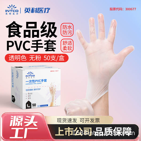 Luvas de PVC para cozinha