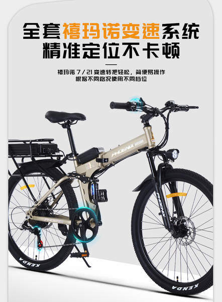 Phoenix Foldable Assistente de bicicleta elétrica Xylimano velocidade mountain bike homem senhora disco de freio bicicleta