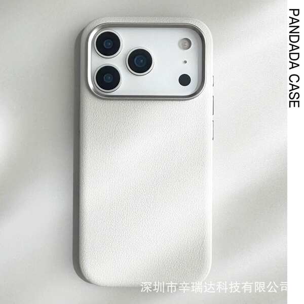 Aplicável ao iPhone 17 ProMax Cell Phone Shell Comércio Corpos Magnéticos Apple 17Air Protector de Queda